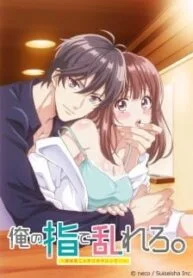 Ore No Yubi De Midarero Heitengo Futarikiri No Salon De… Subtitle Indonesia – Berbagi Hasrat Di Sebuah Salon