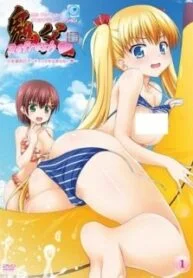 Oni Chichi Refresh Subtitle Indonesia – Kesenangan Hasrat Yang Terjadi Di Pantai