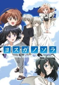 Yosuga No Sora: In Solitude, Where We Are Least Alone. Subtitle Indonesia – Ngentot Bareng Saudara