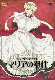 Victorian Maid Maria No Houshi Subtitle Indonesia – Seorang Pembantu Yang Memuaskan Tuannya