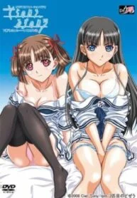 Sora No Iro, Mizu No Iro Subtitle Indonesia – Melayani Gadis-Gadis Cantik