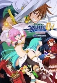 Rance 01 Hikari Wo Motomete The Animation Subtitle Indonesia – Seorang Babu Seks