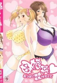 Oyakodon Oppai Tokumori Bonyuu Tsuyudaku De Subtitle Indonesia – Ngesex Dengan Janda Anak Satu Dengan Body Montok Dan Bohay