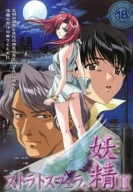 Stratosphera No Yousei Subtitle Indonesia – Seorang Pemuda Bercinta Dengan Peri