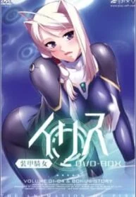 Soukou Kijo Iris Special Subtitle Indonesia – Cewek Pirang Dengan Tubuh Mulus Dan Seksi