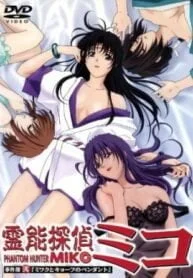 Reinou Tantei Miko Subtitle Indonesia – Ngentot Cewek Cantik Dengan Tubuh Sangat Seksi