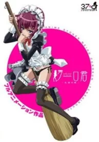 Shounen Maid Kuuro-Kun: Tenshi No Uta Subtitle Indonesia – Dijual Oleh Ayah Sendiri Untuk Melunasi Hutang