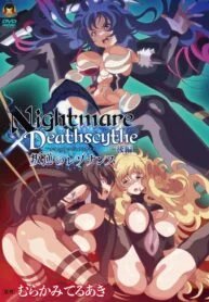 Nightmare x Deathscythe Hangyaku No Resonance Subtitle Indonesia – Seorang Gadis Yang Diserang Oleh Sekte Iblis