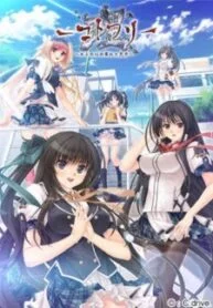 Kotowari Kimi No Kokoro No Koboreta Kakera Subtitle Indonesia – Tumpahan Hasrat Mesum