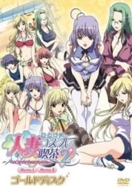 Hitozuma Cosplay Kissa 2 Hitozuma LoveLove – Cosplay OVA Subtitle Indonesia – Kedai Kopi Milik Seorang Janda Cantik