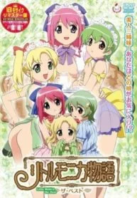 Little Monica Monogatari Subtitle Indonesia – Kota Yang Menjadi Tempat Mesum