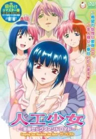 Jinkou Shoujo Henshin Sex Android Subtitle Indonesia – Bintang Film Bokep Terkenal